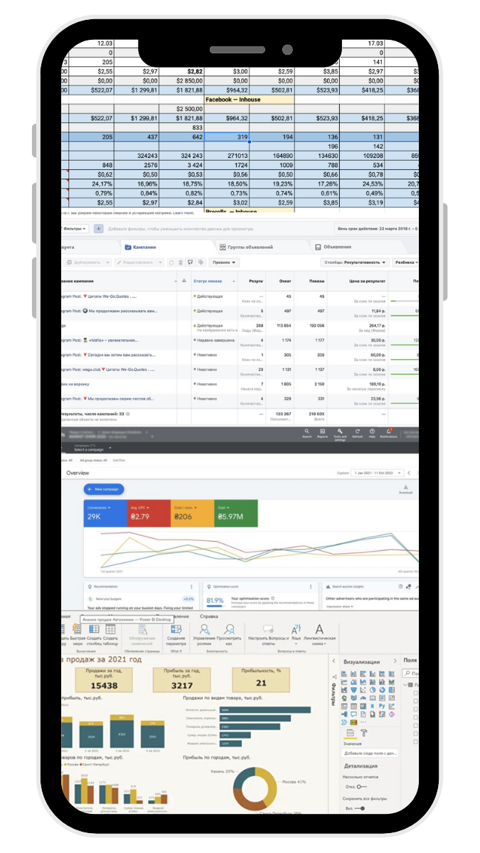 Screenshot einer Datenanalyse-App auf einem Smartphone